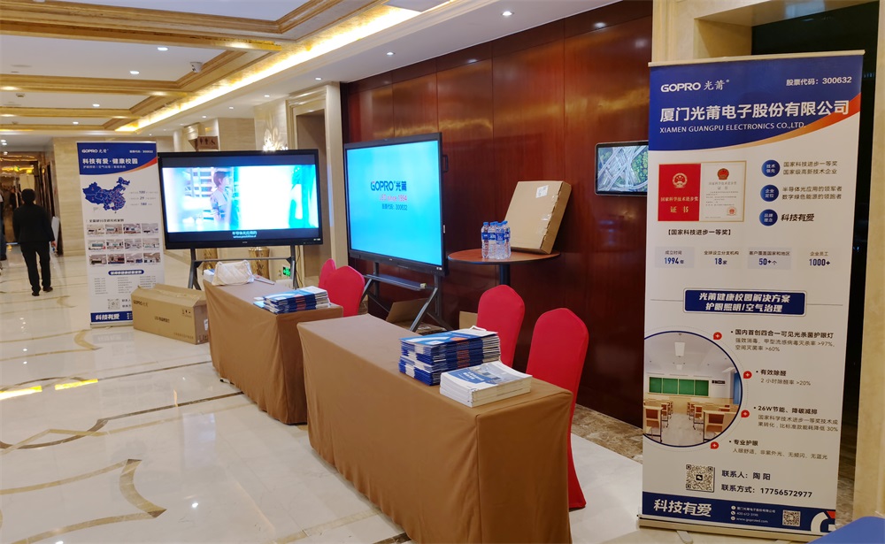EMC全站官网展台1-1000.jpg